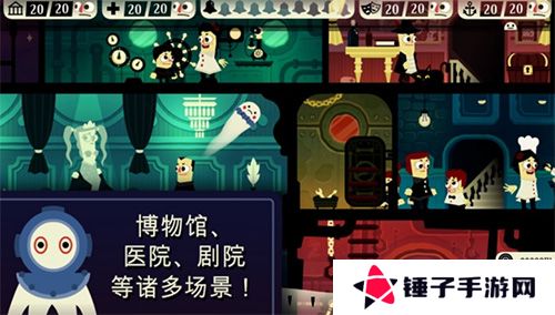 闹鬼的房子桃子移植版