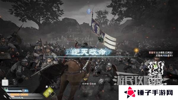 真三国无双起源结局有几个  曹操