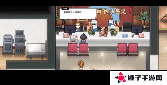 中国式相亲妮可的主线剧情介绍   妮可结局攻略图片3