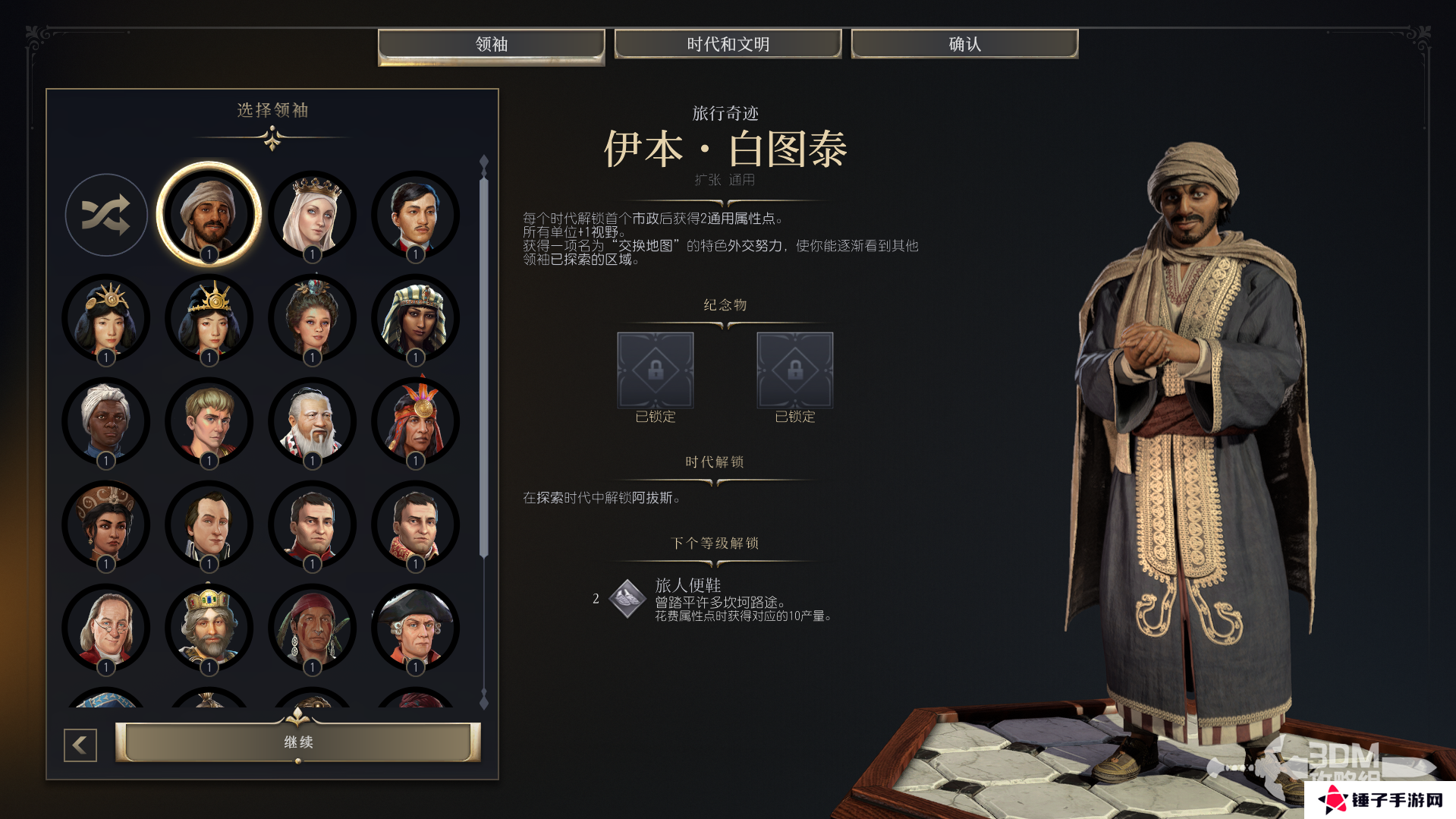 文明7纪念物大全  全纪念物属性总汇及排行推荐图片3