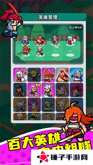 勇闯王国内置菜单