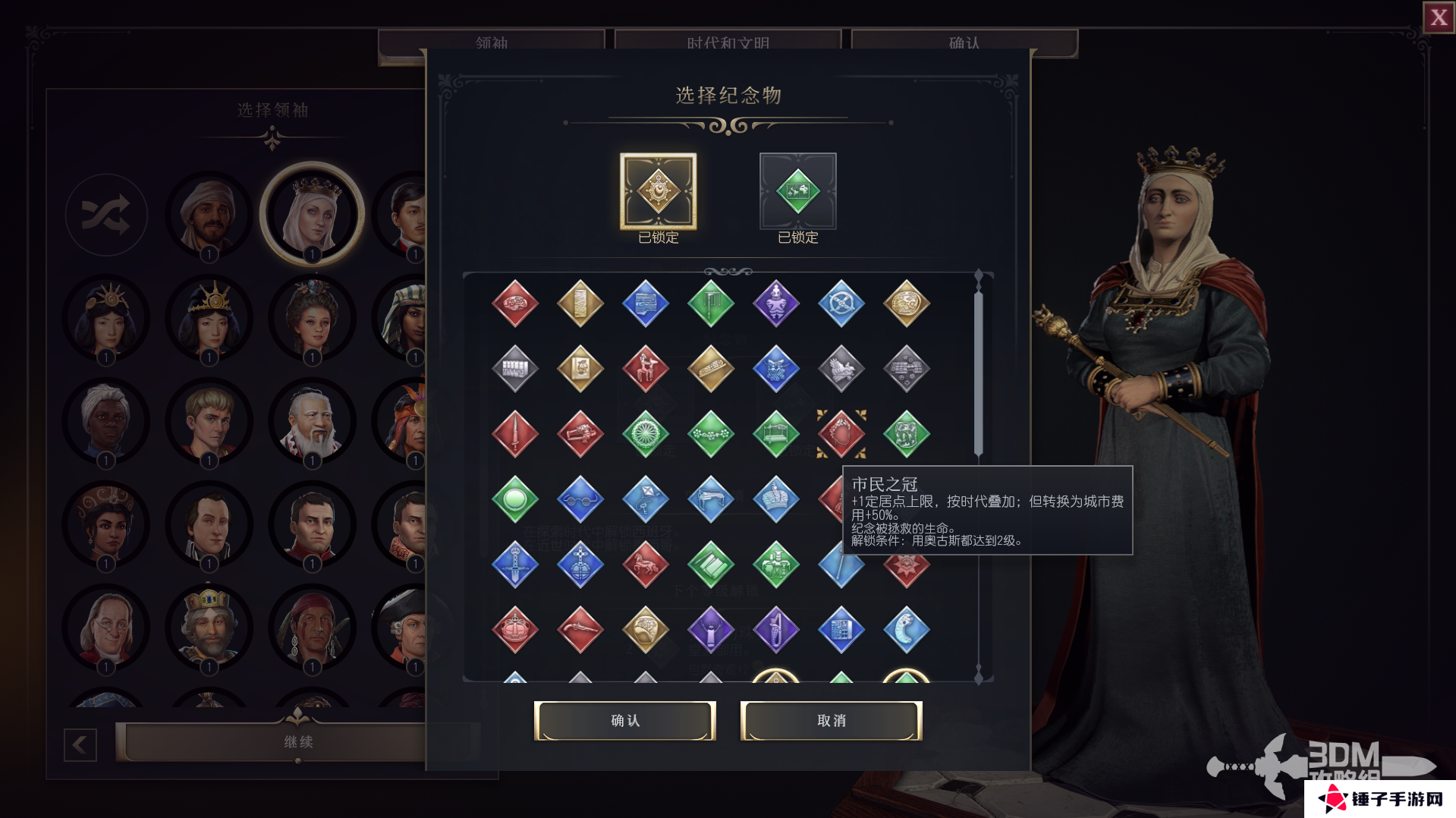 文明7纪念物大全  全纪念物属性总汇及排行推荐图片23