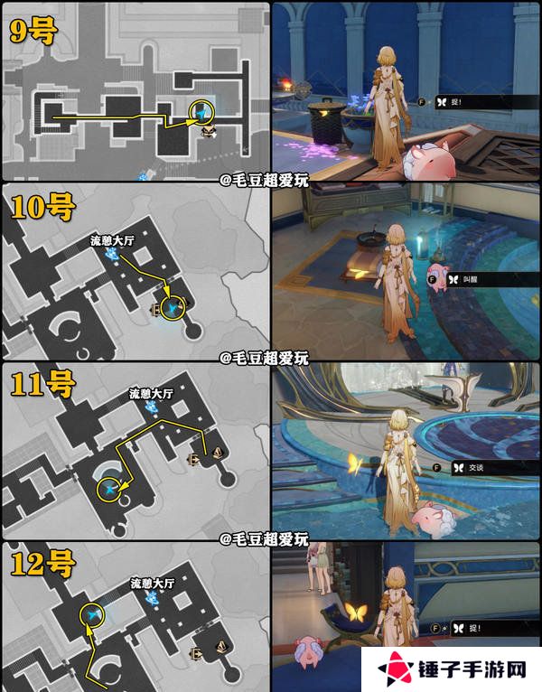 崩坏星穹铁道永恒圣城奥赫玛若虫位置大全 永恒圣城奥赫玛若虫在哪里收集[多图]图片6