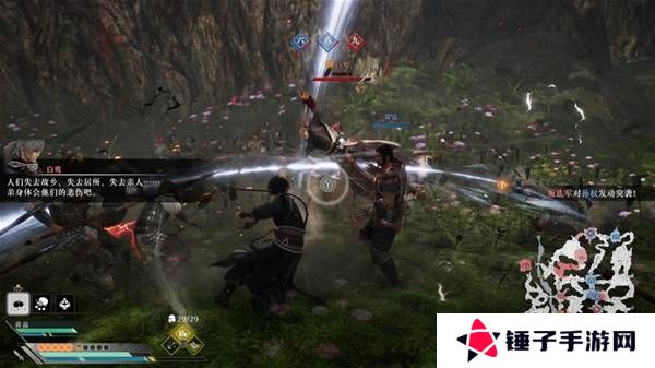 真三国无双起源逆天改命合集    所有逆天改命IF线全流程图片53