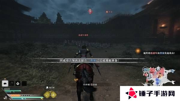 真三国无双起源逆天改命合集    所有逆天改命IF线全流程图片4