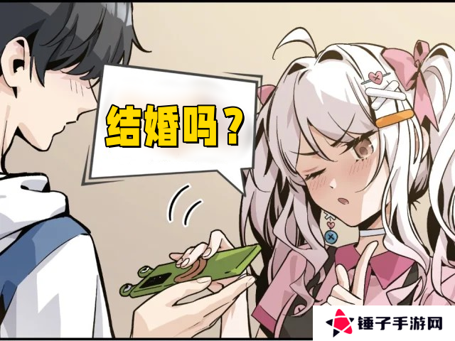 中国式相亲妮可的主线剧情介绍   妮可结局攻略图片1