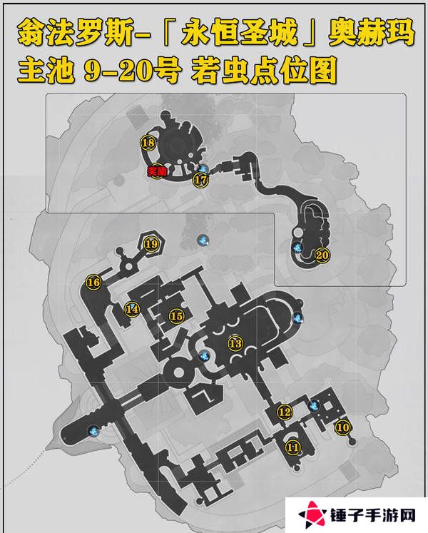 崩坏星穹铁道永恒圣城奥赫玛若虫位置大全 永恒圣城奥赫玛若虫在哪里收集[多图]图片3