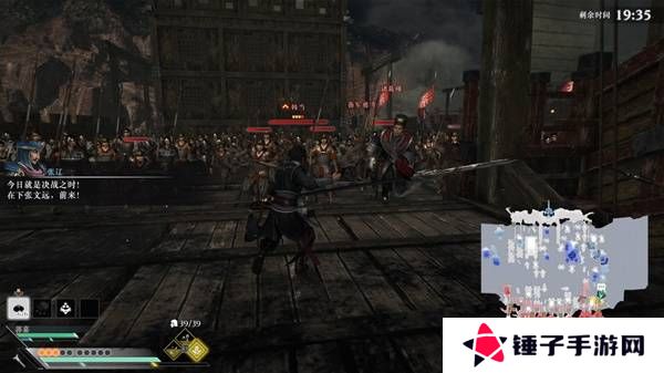 真三国无双起源逆天改命合集    所有逆天改命IF线全流程图片23