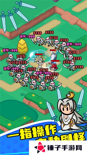 勇闯王国内置菜单