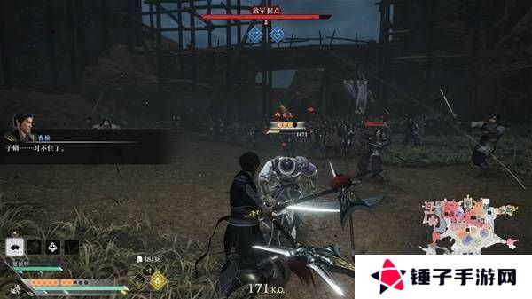 真三国无双起源逆天改命合集    所有逆天改命IF线全流程图片2