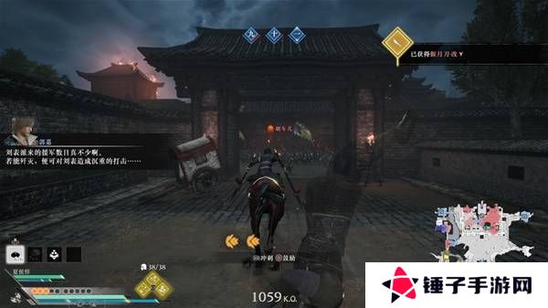 真三国无双起源逆天改命合集    所有逆天改命IF线全流程图片7