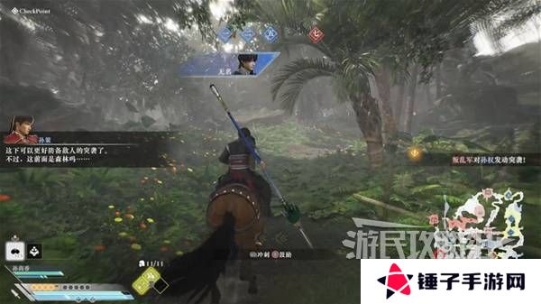 真三国无双起源结局有几个  曹操