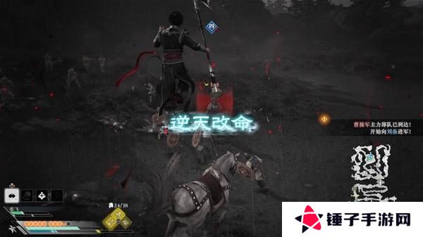 真三国无双起源逆天改命合集    所有逆天改命IF线全流程图片65