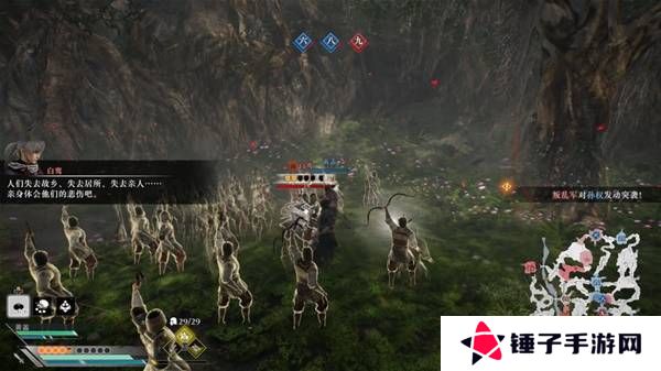 真三国无双起源逆天改命合集    所有逆天改命IF线全流程图片54