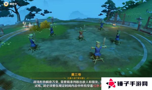 原神哐哐锵锵王山行任务攻略 哐哐锵锵王山行世界任务怎么做[多图]图片6