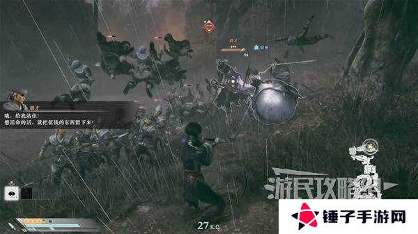 真三国无双起源全章节攻略大全   所有武将情谊+IF线流程总汇图片75