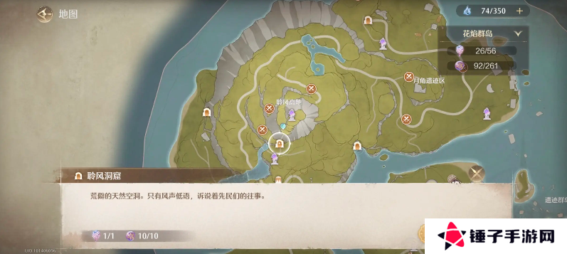 无限暖暖怨怨残布哪里获得   怨怨残布获取途径盘点图片1