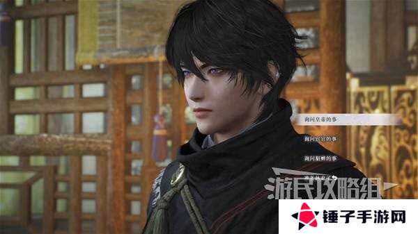 真三国无双起源全章节攻略大全   所有武将情谊+IF线流程总汇图片77