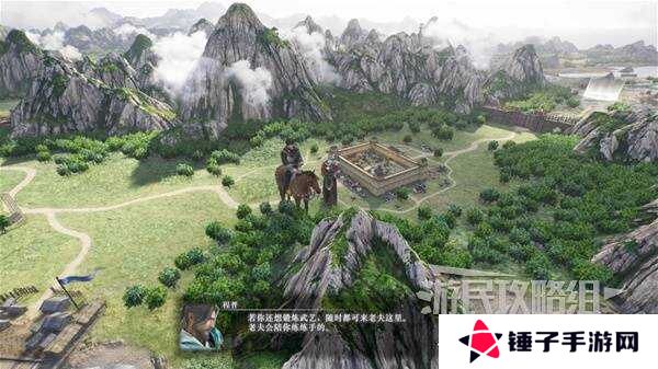 真三国无双起源全章节攻略大全   所有武将情谊+IF线流程总汇图片58