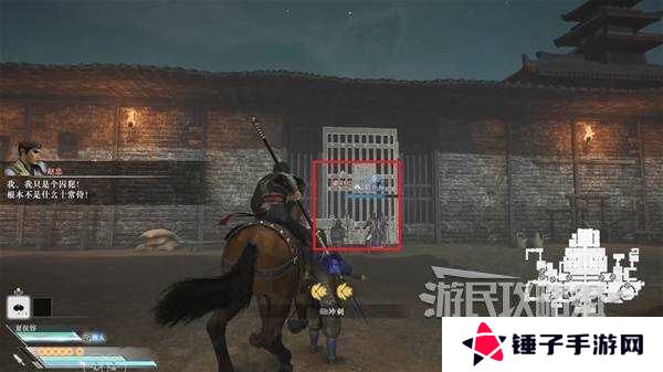 真三国无双起源全章节攻略大全   所有武将情谊+IF线流程总汇图片83