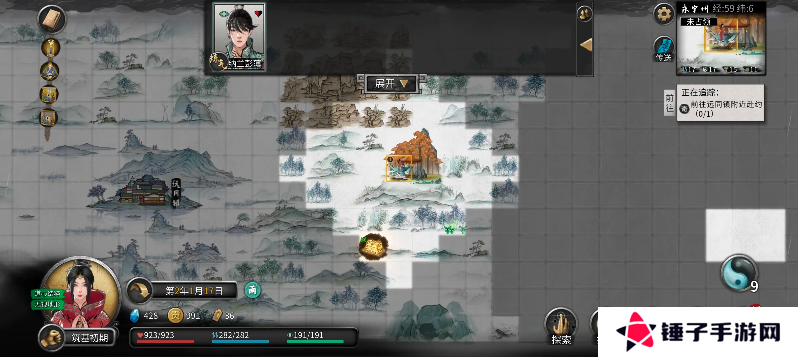 鬼谷八荒手机版道心在哪看   怎么换道心图片1