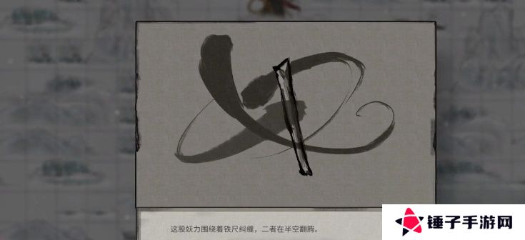 鬼谷八荒逍遥游效果展示 逍遥游效果怎么样[多图]图片4