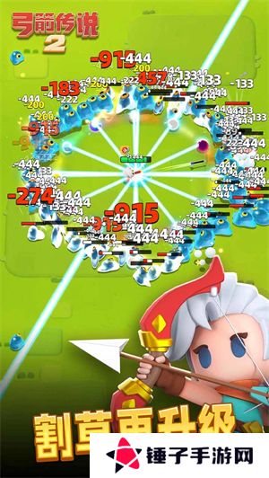 弓箭传说2无限内购版