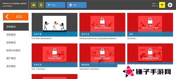 火柴人战争复仇打击