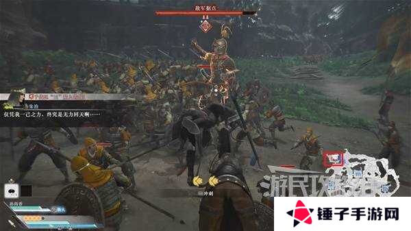 真三国无双起源全章节攻略大全   所有武将情谊+IF线流程总汇图片55