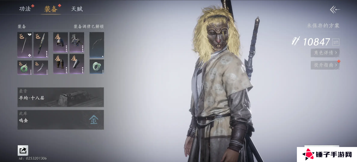 燕云十六声boss合集  所有BOSS打法攻略大全图片3