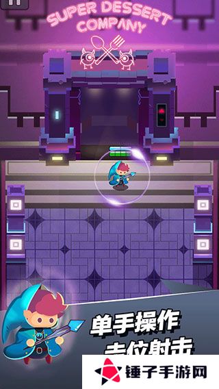 小小法师游戏安卓版