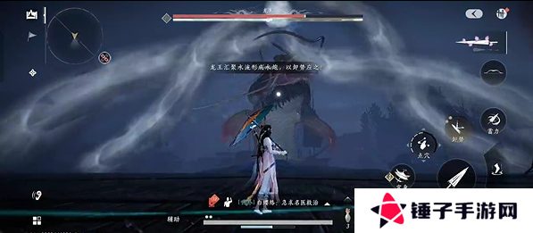 燕云十六声河伯怎么过   新敌河伯无伤逃课打法攻略图片1