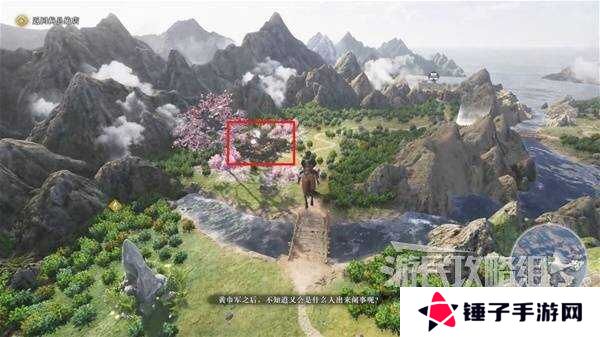 真三国无双起源全章节攻略大全   所有武将情谊+IF线流程总汇图片64