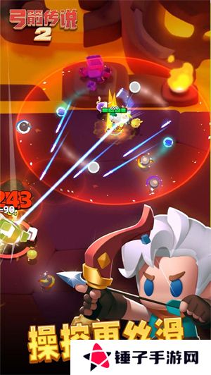 弓箭传说2无限内购版