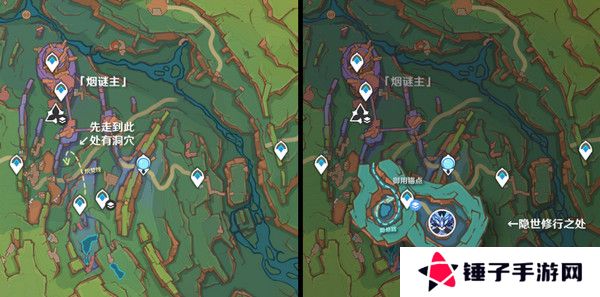 原神灵觉隐修的迷者位置分享 灵觉隐修的迷者旁边的锚点打开方法[多图]图片3