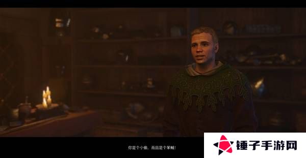 天国拯救2怎么洗白赃物   洗白赃物处理方法一览图片6