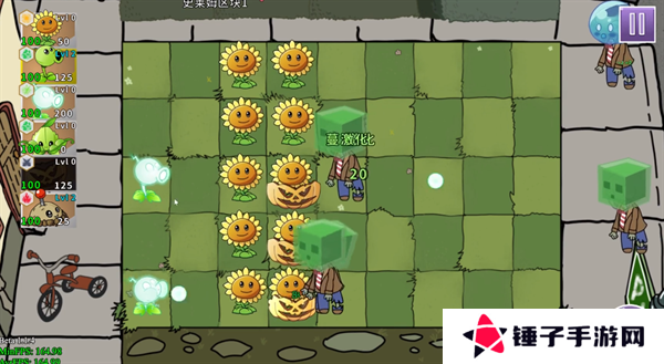 元素版植物大战僵尸