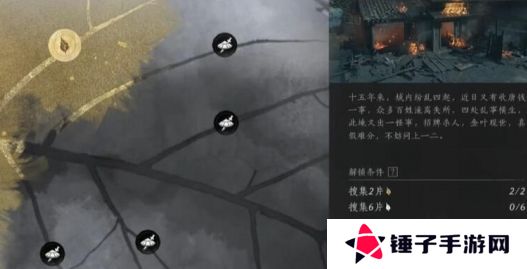 燕云十六声一叶平生任务怎么做 一叶平生复杂任务怎么完成[图]图片1