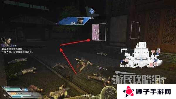 真三国无双起源全章节攻略大全   所有武将情谊+IF线流程总汇图片80