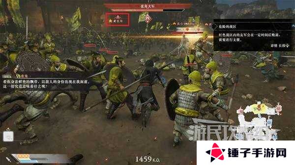 真三国无双起源全章节攻略大全   所有武将情谊+IF线流程总汇图片33