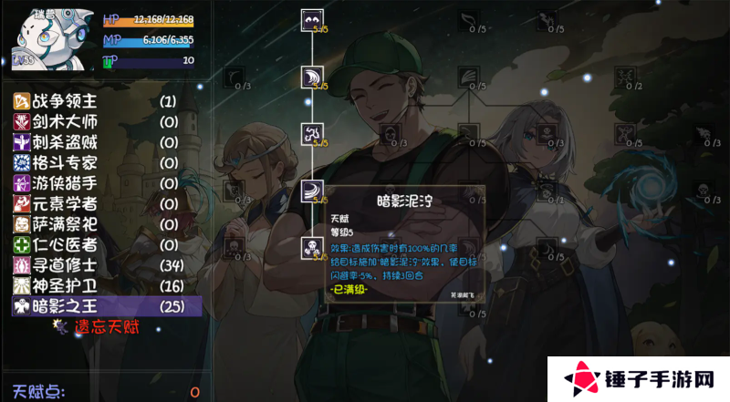 再刷一把2金色传说奶妈哪个好    后期奶妈排行推荐图片2