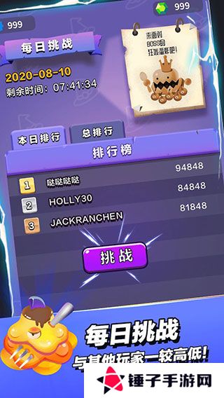 小小法师游戏安卓版