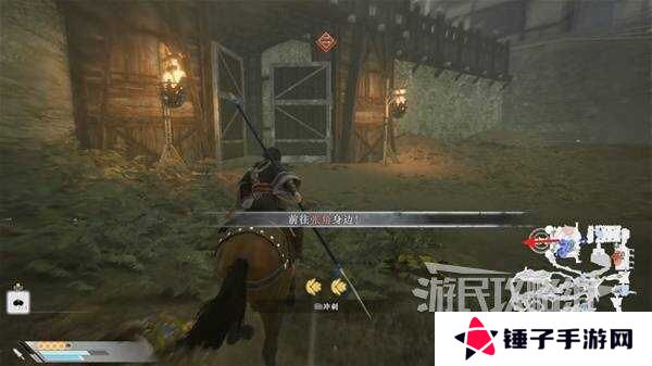 真三国无双起源全章节攻略大全   所有武将情谊+IF线流程总汇图片42