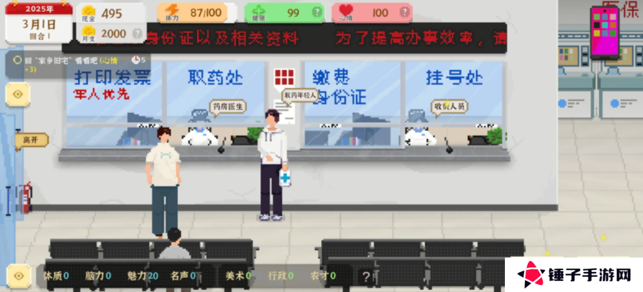 我独自生活游戏考研怎么样   考研好处及攻略图片3