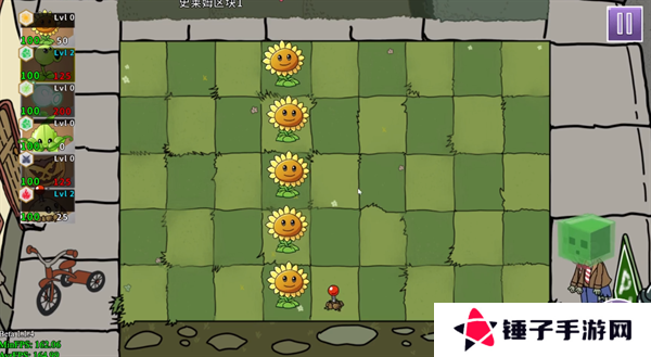 元素版植物大战僵尸