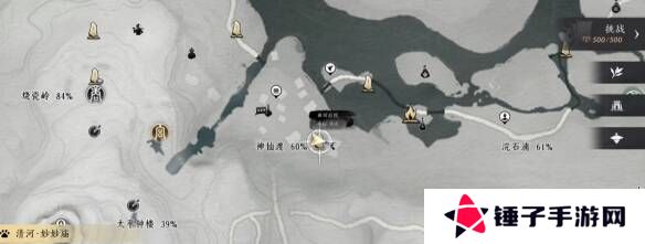 燕云十六声摇红一梦教程大全   摇红一梦