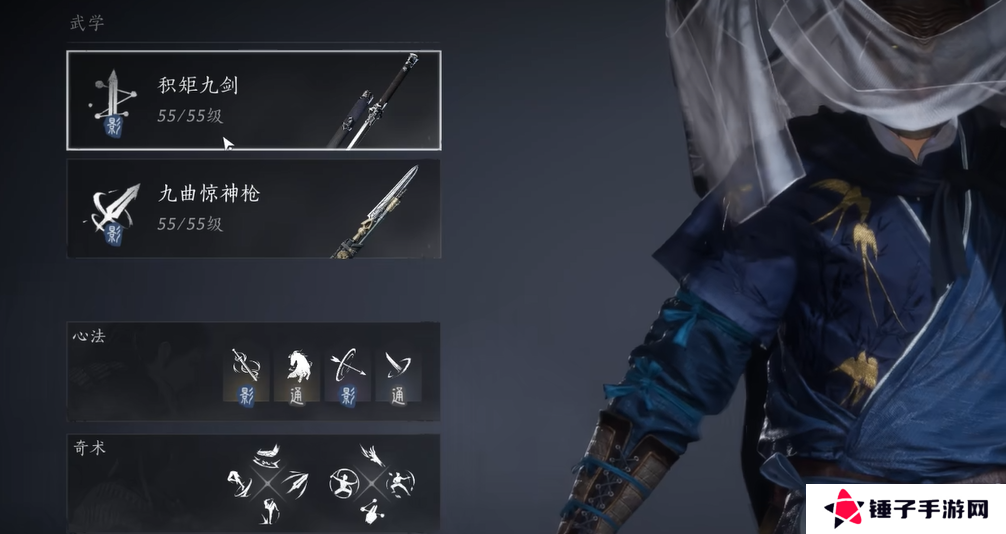 燕云十六声鸣金流派攻略    鸣金流派玩法心得图片6