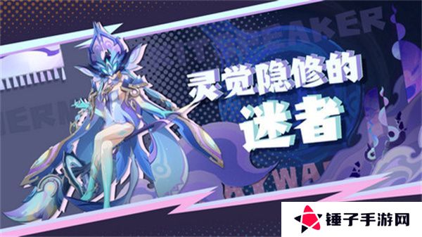 原神灵觉隐修的迷者位置分享 灵觉隐修的迷者旁边的锚点打开方法[多图]图片1