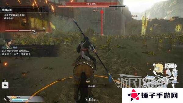 真三国无双起源全章节攻略大全   所有武将情谊+IF线流程总汇图片41