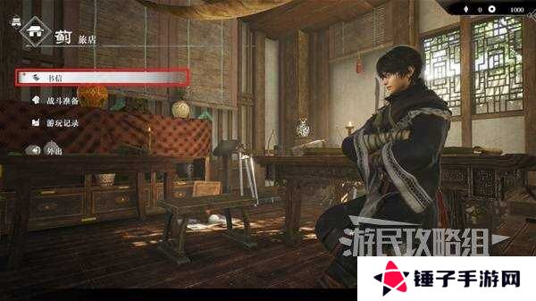 真三国无双起源全章节攻略大全   所有武将情谊+IF线流程总汇图片6